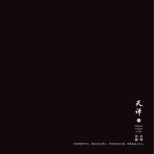 罗丽星克莱尔护士日记英文版
